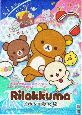 手绘动画实验封面