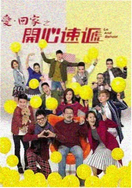 单元式短剧封面